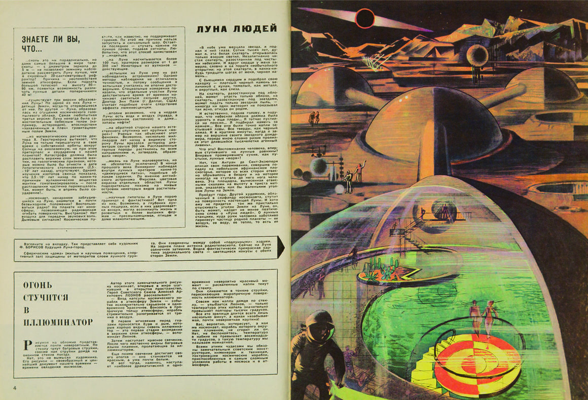 Life on the moon